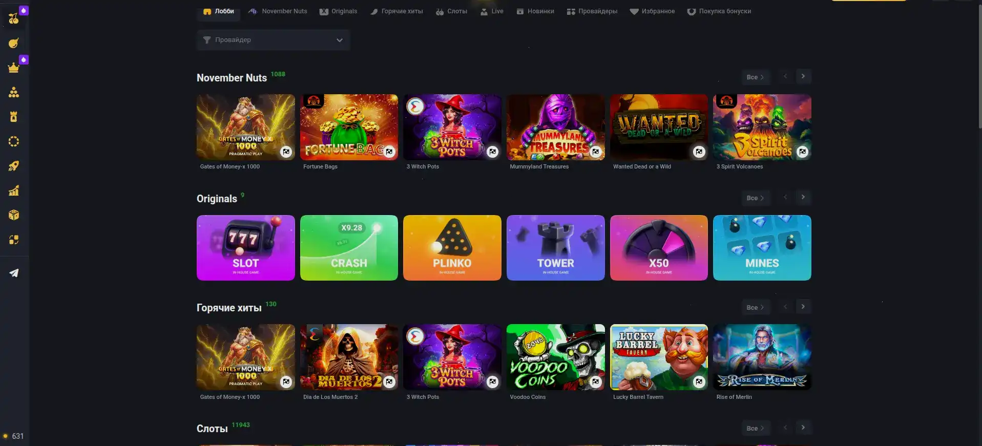 Бонусы и акции в казино Магнит на экране смартфона